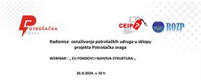 Slika: Radionice osnaživanja potrošačkih udruga u sklopu projekta Potrošačka snaga - webinar: „EU fondovi i njihova struktura“